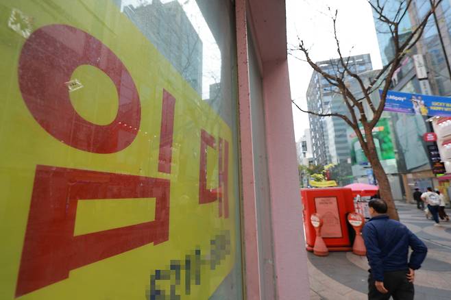 A notice on an empty building in Myeong-dong, central Seoul, indicates space available for lease on April 20. [YONHAP]