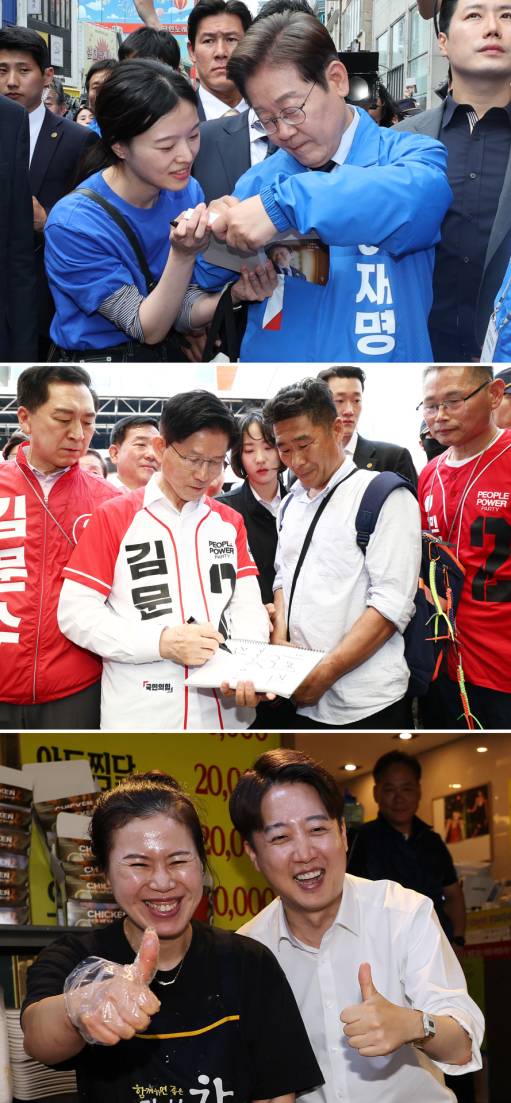 제21대 대통령 선거 공식 선거운동 둘째 날인 13일‘이재명·김문수·이준석’ 대선 후보의 모습. 연합뉴스&nbsp;