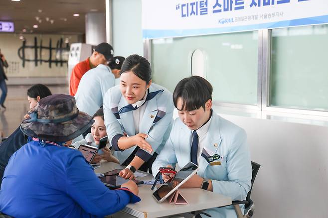 사진 = 코레일관광개발