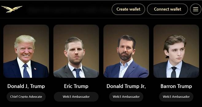 월드리버티파이낸셜(WLFI) 공식 홈페이지에는 트럼프 대통령, 장남, 차남 등의 역할이 기재되어 있는데요. WLFI는 주로 장남인 도널드 트럼프 주니어와 차남인 에릭 트럼프의 주도로 진행되고 있어요. <출처: 월드리버티파이낸셜 공식 홈페이지>