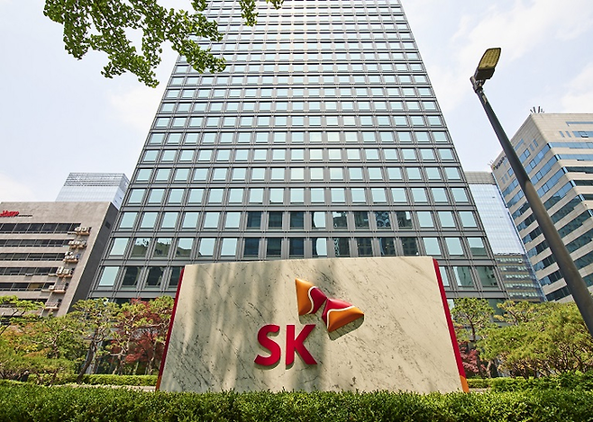 서울 종로구 SK서린빌딩 [사진=SK]