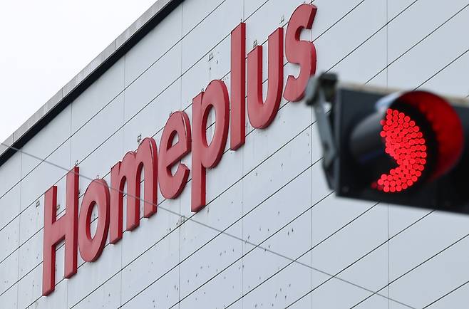 서울 시내 한 홈플러스 점포 앞에 빨간불로 신호등이 점멸되어 있다. [사진 = 뉴스1]