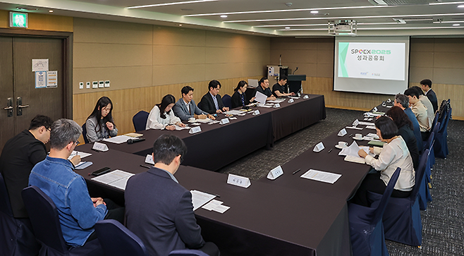 사진=서울올림픽기념국민체육진흥공단