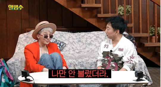 지드래곤과 방송인 박명수가 15년 만에 레전드 재회를 성사시켰다. 사진=유튜브 채널 ‘할명수’