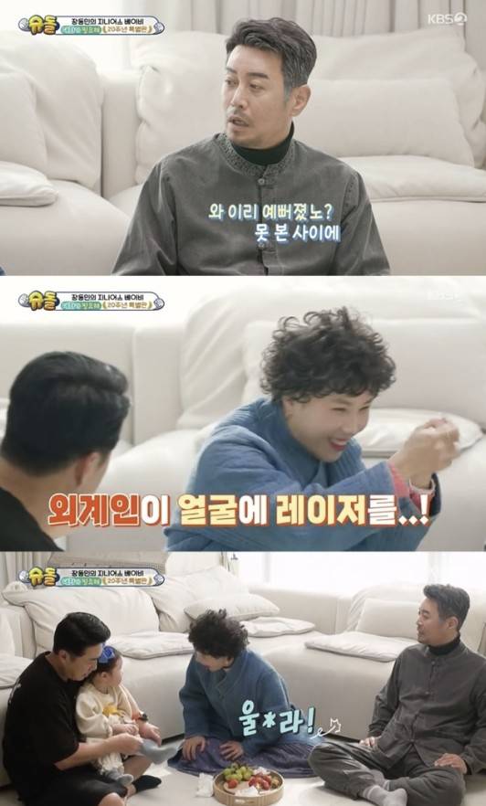 방송인 신봉선이 14일 방송된 KBS 2TV 예능 '슈퍼맨이 돌아왔다'에 출연해 피부과 시술을 받은 사실을 털어놨다. /사진=KBS 2TV 예능 '슈퍼맨이 돌아왔다'