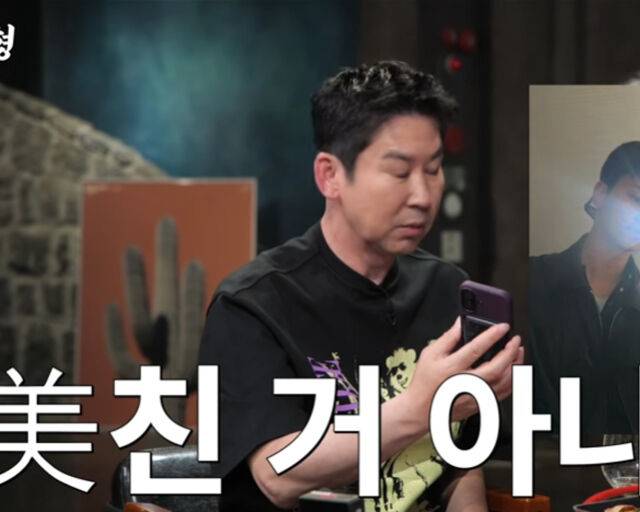 신동엽이 차학연의 사진을 보고 농담을 해 웃음을 자아냈다. / 유튜브 '짠한형' 캡처