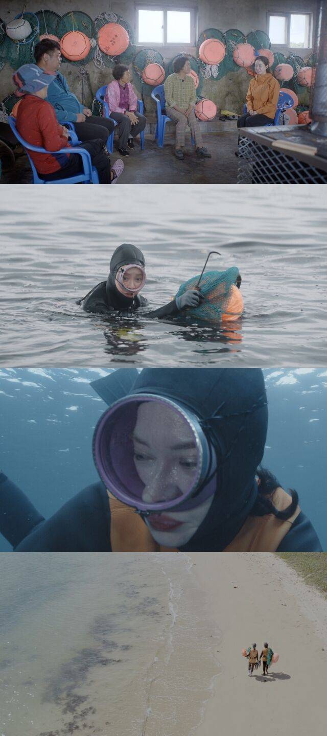 JTBC ‘딥 다이브 코리아: 송지효의 해녀 모험’