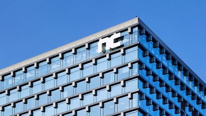 엔씨소프트 판교 R&D 센터. [엔씨소프트 제공]