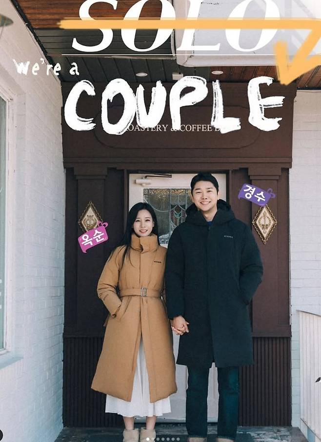22기 옥순 소셜미디어