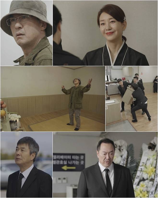 사진=KBS 1TV ‘대운을 잡아라’