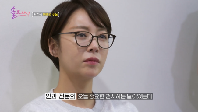 SBS Plus·E채널 제공