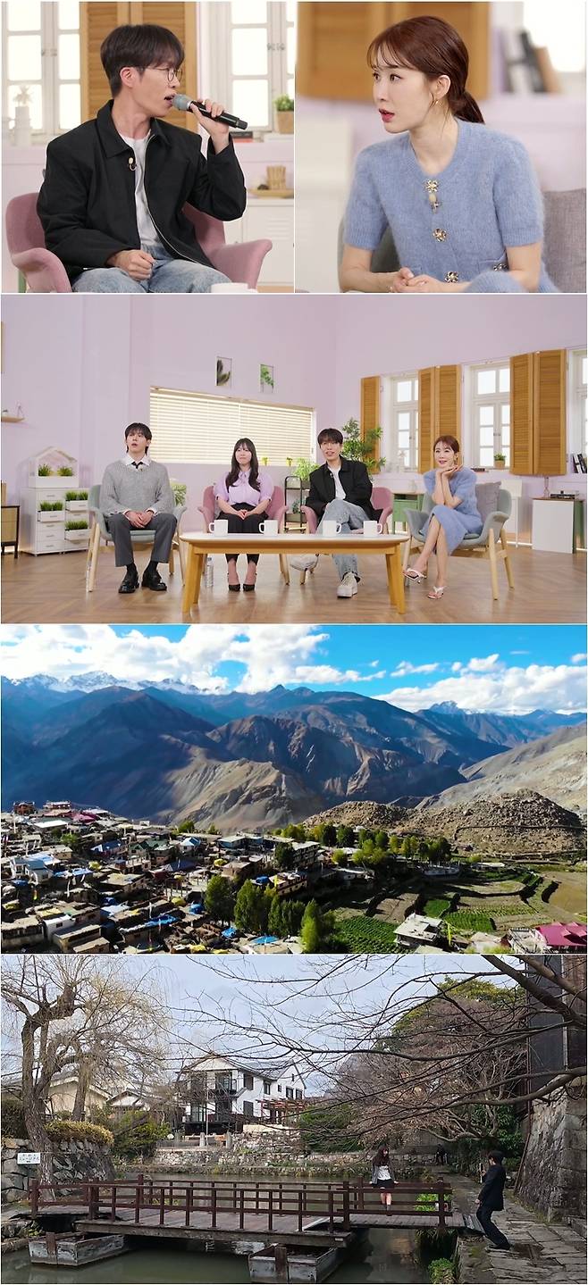 채널S 여행 예능 ‘우리지금만나’ 방송 캡처