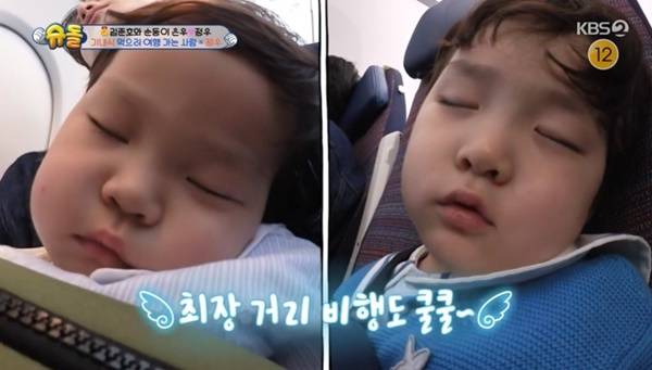 KBS 2TV ‘슈퍼맨이 돌아왔다’ 캡처