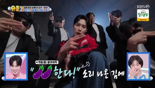 KBS 2TV ‘슈퍼맨이 돌아왔다’ 캡처