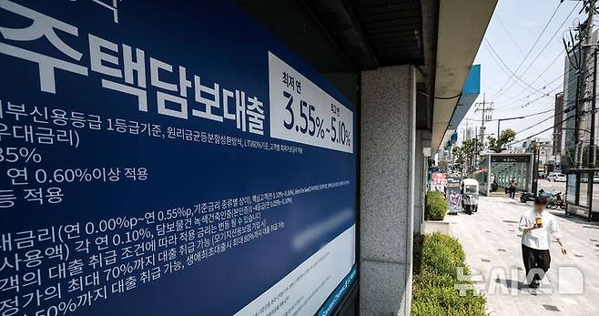 [서울=뉴시스] 정병혁 기자 = 13일 서울시내 시중은행에 주택담보대출 관련 현수막이 걸려있다. 국내 은행의 서울 지역 주택담보대출 연체율이 두 달 연속 최고치를 경신했다. 지난 2월 말 기준 국내 은행의 서울 지역 주택담보대출 연체율은 0.35%로 나타났다. 1개월 이상 원리금 상환이 연체된 대출 비율로, 관련 통계가 시작된 2019년 12월 이후 가장 높다. 2025.05.13. jhope@newsis.com