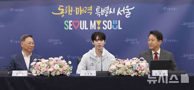 [서울=뉴시스] 김금보 기자 = 피겨스케이팅 차준환이 14일 서울 중구 서울시청에서 열린 서울시청 피겨팀 입단식에서 소감을 말하고 있다. 2025.05.14. kgb@newsis.com