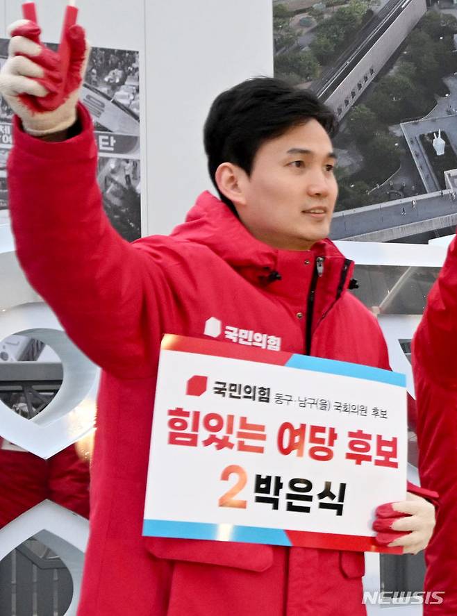 [광주=뉴시스] 박은식 국민의힘 광주 동남을 당협위원장. photo@newsis.com