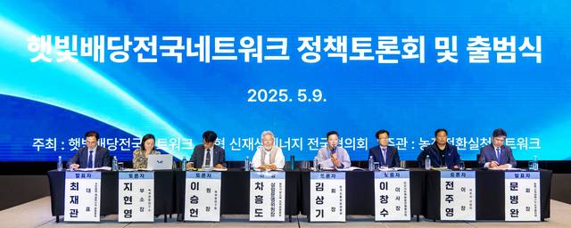 햇빛연금과 영농형태양광 제도화 방법을 논의하는 정책토론회가 열렸다. 토론에 참여하는 문병완 농협 신재생에너지 전국협의회장(오른쪽 첫번째)