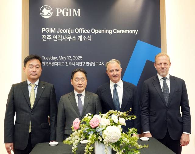 ▲프루덴셜 파이낸셜의 글로벌 자산운용 부문인 PGIM은 13일 국민연금과의 장기적인 파트너십 강화를 위해 전주에 신규 사무소를 열었다. ⓒ국민연금공단
