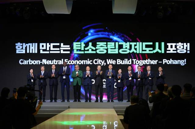 ▲14일 경북 포항 라한호텔에서 열린 2025 세계녹색성장포럼(WGGF) 개막식에서 녹색 도시의 발전 방향을 모색하는 비전 선포을 하고 있다.ⓒ포항시 제공