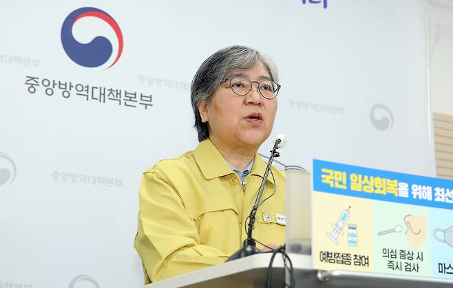 2021년 11월17일 당시 정은경 중앙방역대책본부장(질병관리청장)이 신종 코로나바이러스 감염증(코로나19) 백신 추가접종 간격 단축과 30세 미만 모더나 접종제한 사항, 코로나 19 위험도 평가 방안 등에 대해 발표하고 있다. 뉴시스