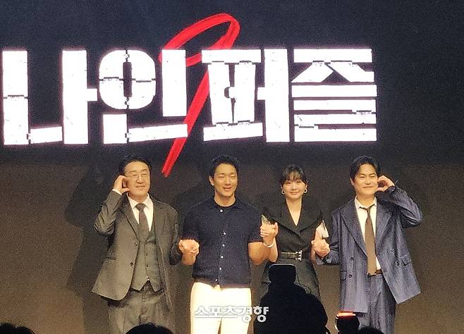 배우 현봉식, 손석구, 김다미, 김성균(왼쪽부터), 사진|이다원 기자