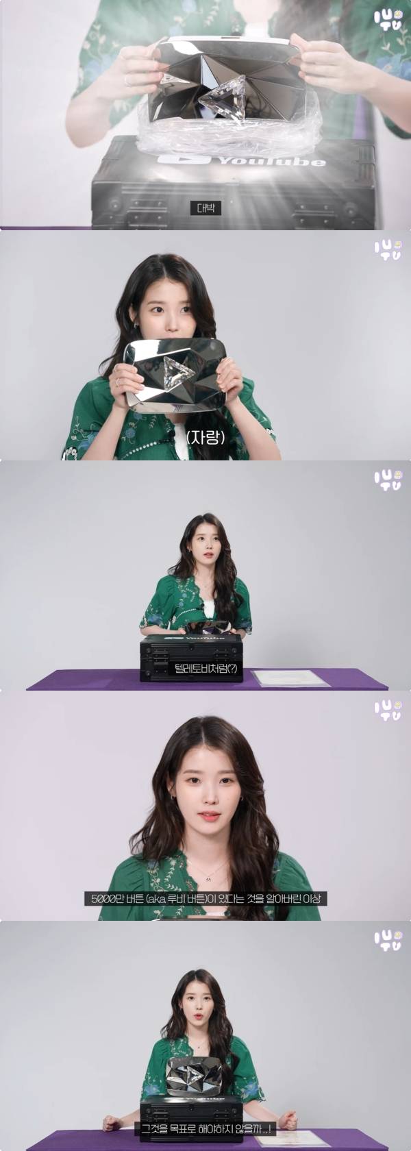 사진=유튜브 이지금