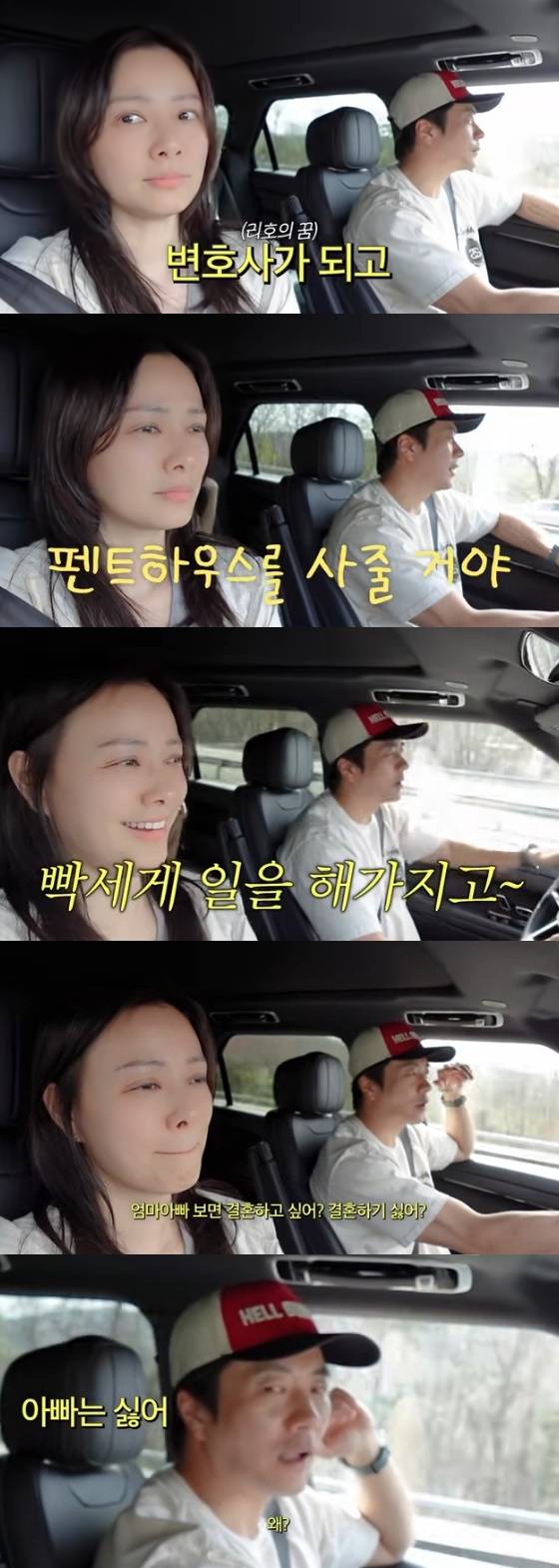 /사진=유튜브 채널 'Mrs.뉴저지 손태영' 방송화면