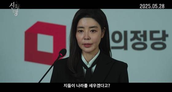 김규리 /사진=㈜열공영화제작소