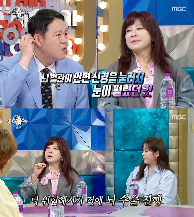 ‘라디오스타’. 사진 I MBC ‘라디오스타’ 방송 캡처