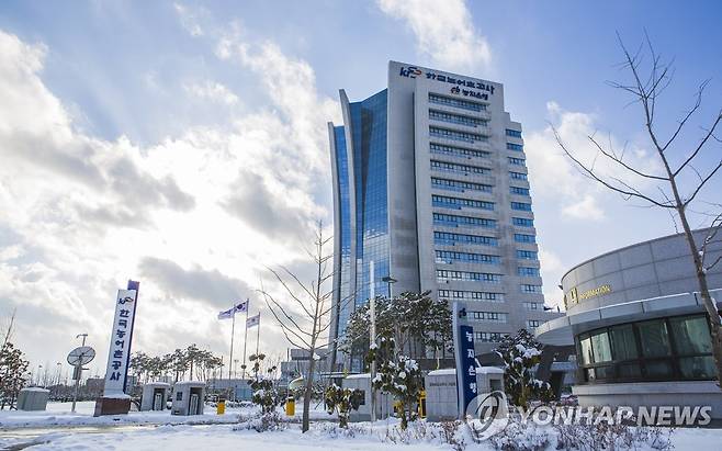 한국농어촌공사 본사 [한국농어촌공사 제공. 재판매 및 DB 금지]