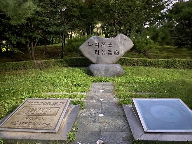 가좌이음숲 타임캡슐 매설 장소 [인천시 서구 제공. 재판매 및 DB 금지]