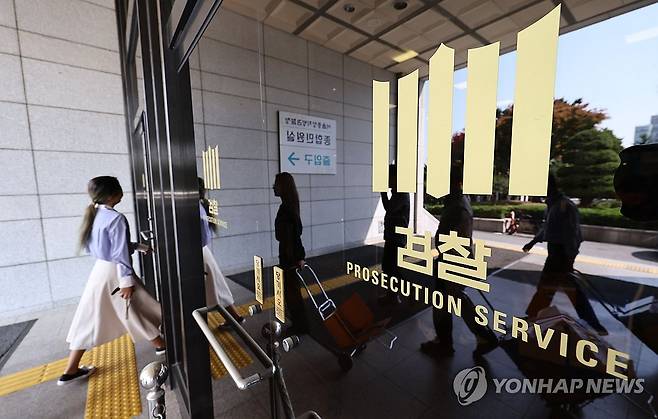 김건희 여사, 검찰 '14일 소환통보' 불출석 사유서 제출 (서울=연합뉴스) 김인철 기자 = 검찰이 공천 개입 의혹을 받는 윤석열 전 대통령의 부인 김건희 여사에게 출석을 통보한 14일 서울중앙지검 모습.
    김 여사 측은 전날 중앙지검 전담수사팀에 조기 대선에 영향을 미칠 우려가 있다며 불출석 사유서를 제출했다. 2025.5.14 yatoya@yna.co.kr