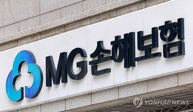 MG손보 신규영업정지 (서울=연합뉴스) 신현우 기자 = 금융위원회가 MG손해보험에 신규 보험계약 체결 등을 금지하는 영업일부 정지 처분 부과를 의결했다고 밝힌 14일 서울 강남구 MG손보 본사. 2025.5.14 nowwego@yna.co.kr