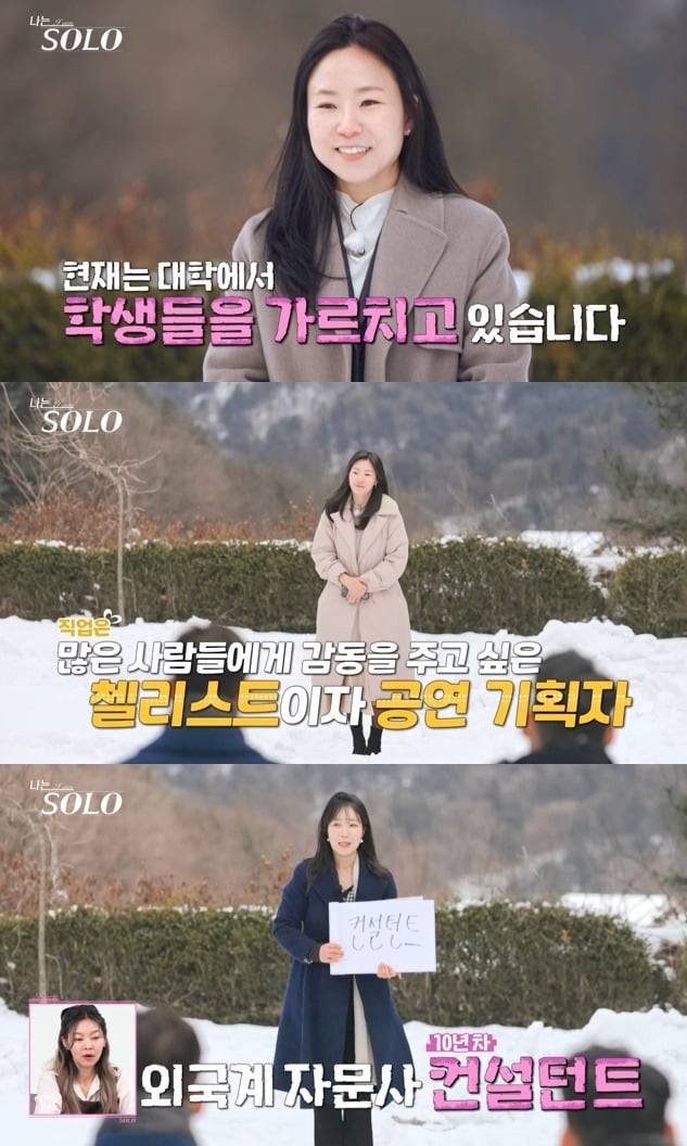 사진= SBS Plus, ENA