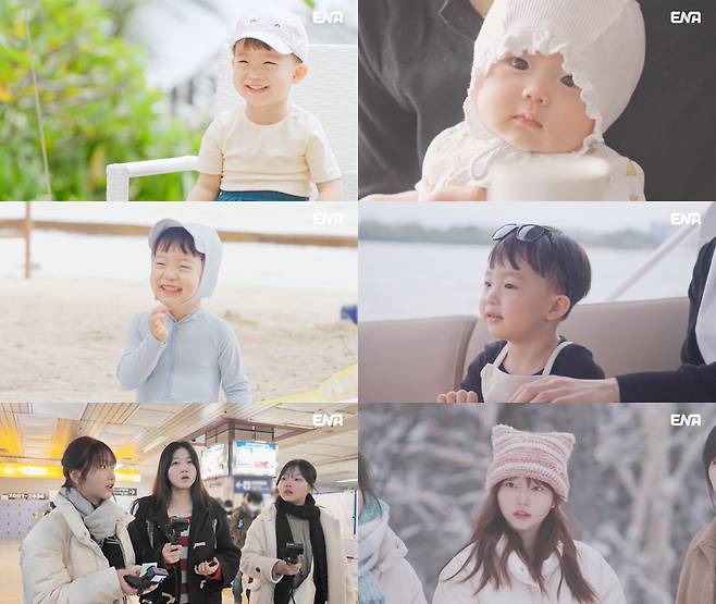 사진 제공 = ENA ‘내 아이의 사생활’