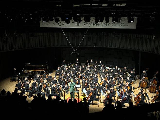 대전꿈의오케스트라가 지난해 12월 14일 대전예술가의집 누리홀에서 제14회 정기연주회 '오버 더 심포니'가 열렸다./사진=대전문화재단