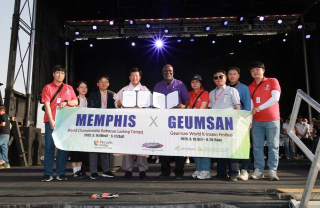금산군 '멤피스 인 메이 국제 페스티벌' 주빈국 자격 참가 사진=금산군