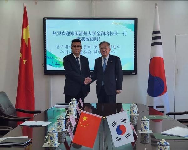 ▲ 김윤배(오른쪽) 청주대 총장과 요령이공학원 소양삼 총장이 협정을 체결한 뒤 기념사진을 찍고 있다. 청주대학교 제공