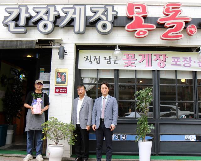 ▲ 왼쪽부터 김구섭 몽돌간장게장 대표, 김경열 발전기금재단 상임이사, 정현민 사무처장/충북대 제공