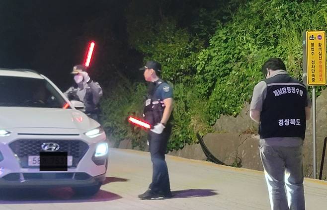 단속 중인 울릉경찰서 경찰관과 울릉군청 공무원./독자제공