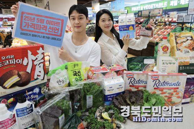 이마트 서울 용산점에서 모델들이 5월 가격파격 선언 행사 상품을 소개하고 있다. 사진=이마트 제공