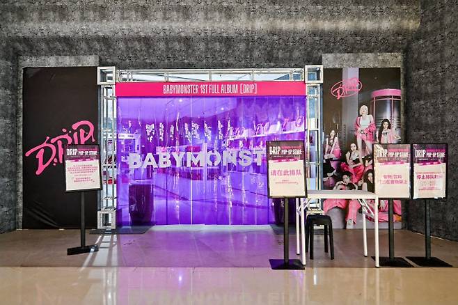 (사진=YG엔터테인먼트)