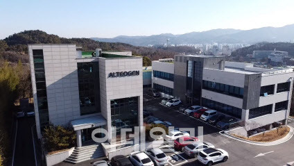 알테오젠 본사 및 연구소 전경 (사진=알테오젠)