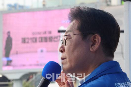 이재명 더불어민주당 대선 후보가 15일 전남 여수시 이순신광장에서 열린 집중유세에서 지지호소를 하고 있다.(사진=뉴시스)