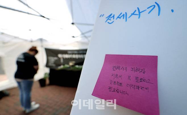 지난 2일 대구 중구 동성로에 설치된 대구 전세사기 희생자 1주기 추모 분향소에서 전세사기·깡통전세 피해 대구 대책위원회, 전세사기 대구 피해자 모임 관계자들이 희생자를 추모하고 있다. (사진=뉴시스)