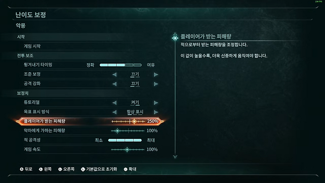 - 세부적인 옵션을 조정할 수 있어 초보자도 쉽게 접근할 수 있다