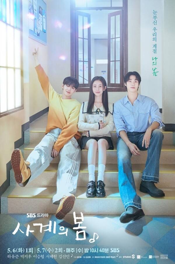 /사진=FNC 스토리