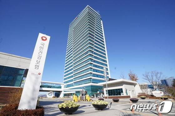 국민건강보험공단.(재판매 및 DB금지) 2025.5.14/뉴스1DB