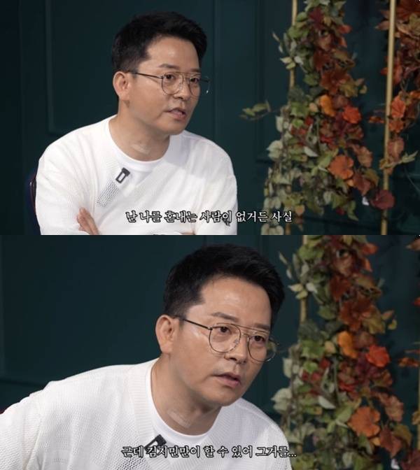 유튜브 채널 '준호 지민' 캡처